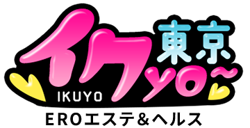 イクyo~東京